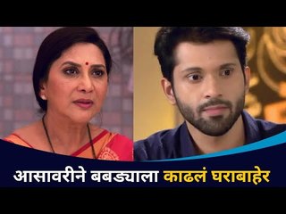 अखेर आसावरीने बबड्याला सुधरवण्यासाठी घेतली हि भूमिका । Aggabai Sasubai Latest Episode Update