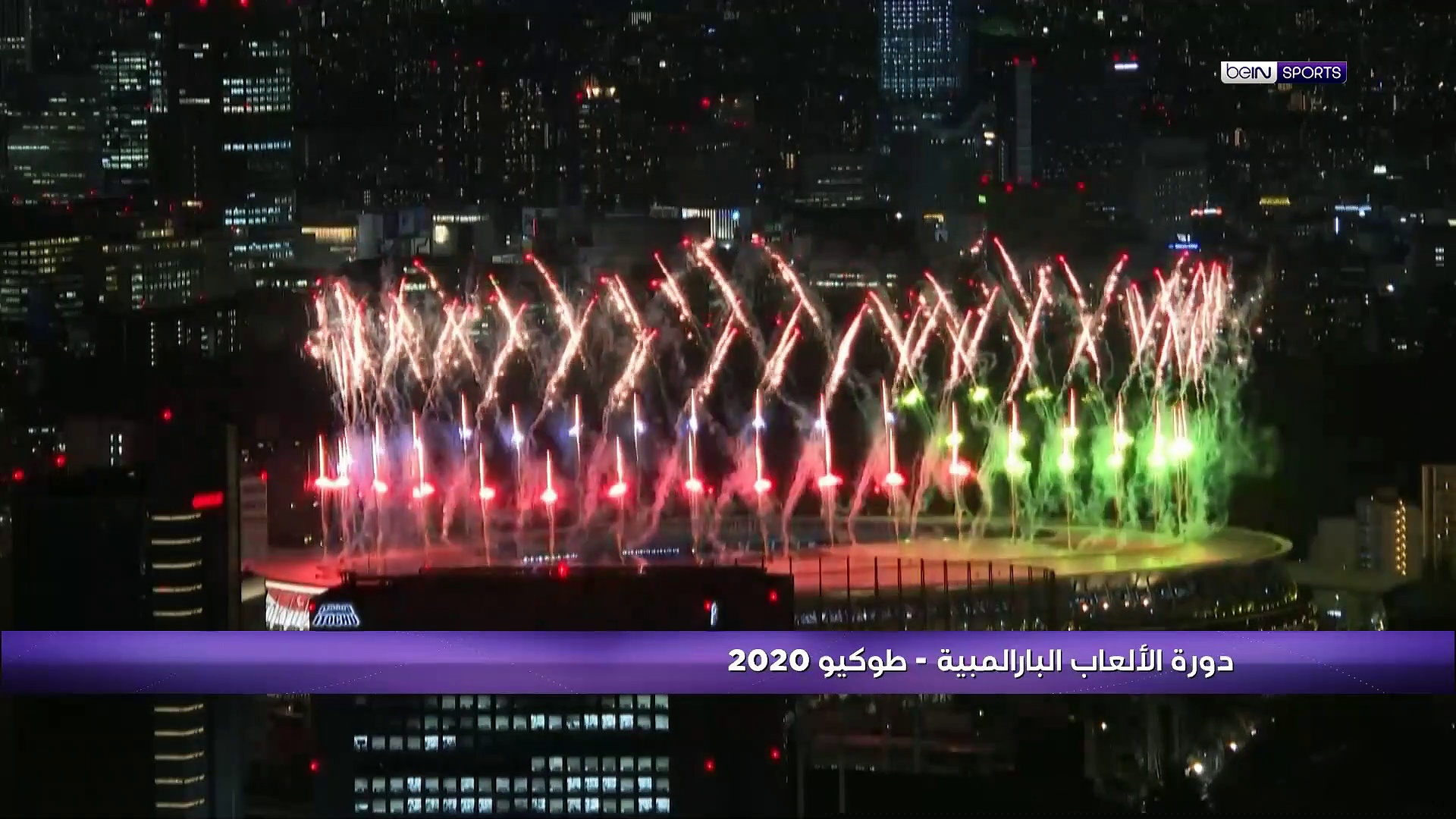 AR 24 OPENING CAULDRON TOKYO OOV