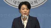 [뉴스큐] 윤희숙, 의원직 사퇴...부동산 정국 영향은? / YTN