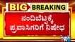 No Entry For Nandi Hills Till 15 Days Due To Hill Slide