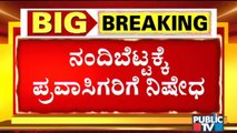 No Entry For Nandi Hills Till 15 Days Due To Hill Slide