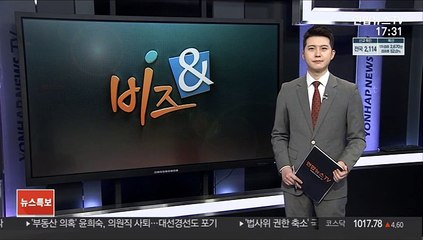 [비즈&] 아마존·스벅까지…SKT 'T우주'로 구독한다 外