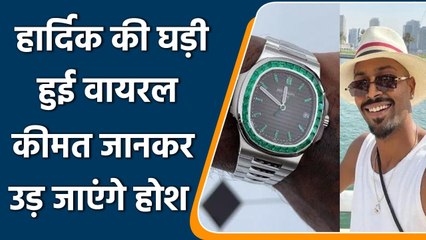 IPL 2021: Hardik Pandya wears super expensive watch in Abu Dhabi, Guess the price | वनइंडिया हिंदी