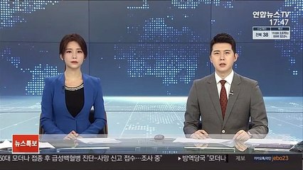 공군 '2차 가해' 상관 "군검찰, 짜깁기식 기소"