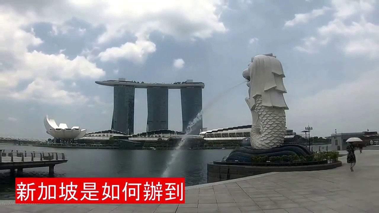 Remembering Singapore【疫情回顧】新加坡人口密度高 新冠死亡率亞洲最低 疾病專家分析了原因