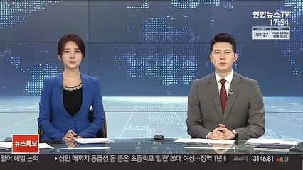 이우환 '동풍' 31억원 낙찰…생존작가 최초
