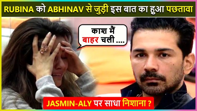 Rubina Dilaik Writes A Regret Post On Social Media | Abhinav Shukla Gives A Perfect Reply