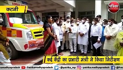 प्रभारी मंत्री की उपस्थिति में शुरू हुआ वैक्सीनेशन महाअभियान