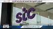 STC Pay ഇനി മുതൽ ഡിജിറ്റൽ ബാങ്ക്; സൗദി സെൻട്രൽ ബാങ്ക് അനുമതി നൽകി | Saudi arabia | Central bank