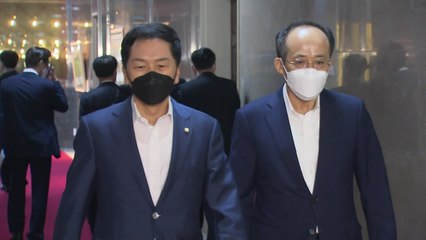 국민의힘 '부동산 의혹 조사' 비난 "권익위야말로 심판 대상" / YTN