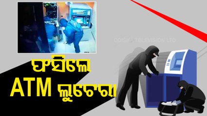 ATM Loot Bid Foiled In Bhubaneswar, 2 Arrested