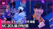 [1회/리액션캠] MC 강다니엘 | 훅 오드 vs 코카N버터 가가 @약자 지목 배틀