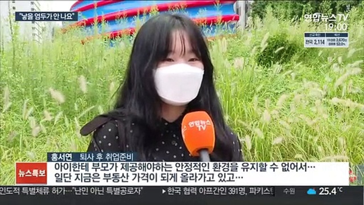 출생아 20만명대 첫 추락…가속화하는 '인구지진'