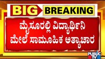 ಚಾಮುಂಡಿ ಬೆಟ್ಟದ ತಪ್ಪಲಿನಲ್ಲಿ 6 ಮಂದಿಯಿಂದ ವಿದ್ಯಾರ್ಥಿನಿ ಮೇಲೆ ಅತ್ಯಾಚಾರ..! | Chamundi Hills | Mysuru