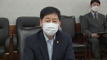 정부, 日 후쿠시마 오염수 방류 계획 유감...중단 촉구 / YTN
