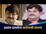 अभिनेते प्रशांत दामलेंना कोरोनाची लागण | Prashant Damle Corona Positive | Lokmat CNX Filmy