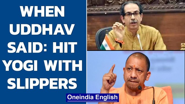 Uddhav's 'beat Yogi with slippers' remark goes viral after Rane arrest | Oneindia News