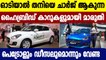Maruti Suzuki & Toyota Jointly Developing Hybrid Cars For India – Report | Oneindia Malayalam