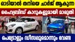 Maruti Suzuki & Toyota Jointly Developing Hybrid Cars For India – Report | Oneindia Malayalam