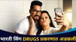 भारती सिंग drugs प्रकरणात अडकली | Comedian Bharti Singh Arrested by Narcotics Control Bureau