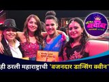 ही' ठरली महाराष्ट्राची डान्सिंग क्वीन | Dancing Queen Winner Pranali Chavan | Lokmat CNX Filmy