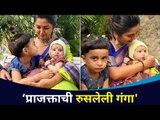 प्राजक्ता माळीवर रुसलेली गंगा कोण आहे? Prajakta Mali Viral Video | Lokmat CNX Filmy