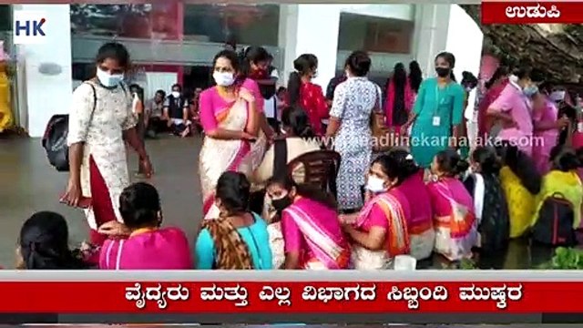 B R Shetty hospital in Udupi faces salary issue staffs and doctors protest 16 staffs suspended