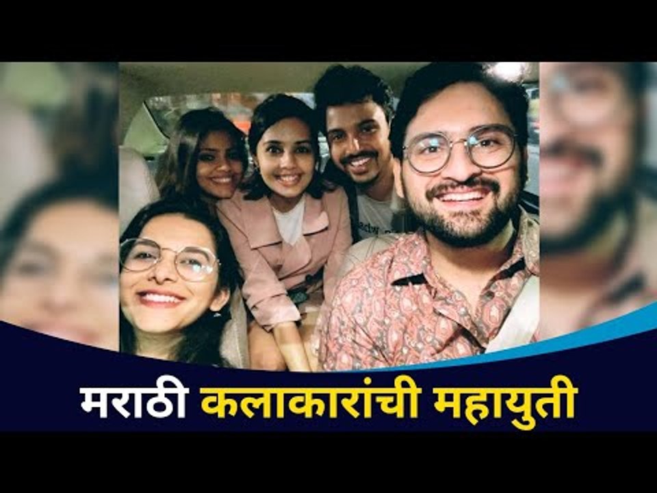 मराठी कलाकारांची महायुती | Marathi Entertainment alliance | Lokmat CNX Filmy