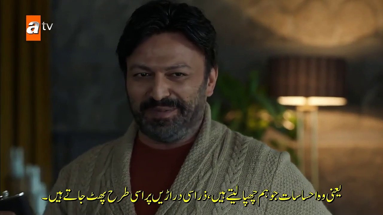 Marasli (The Trusted) Season 1 Episode 3 (Part-2) Urdu Subtitles__Turkish Hit Serial2021