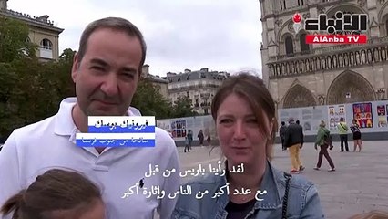 موسم سياحي غير مشرق في مدينة الأنوار باريس