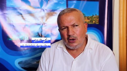 تلوث "كارثي" يضرب شواطئ ليبيا