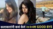 कलाकारांनी कसं केलं २०२०ला गुडबाय? Marathi Celebrities Say Goodbye To 2020 | Lokmat CNX Filmy