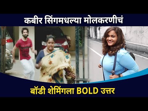 कबीर सिंगमधल्या मोलकरणीचं 'बोल्ड' फोटोशूट | Vanita Kharat Bold Photoshoot | Lokmat CNX Filmy