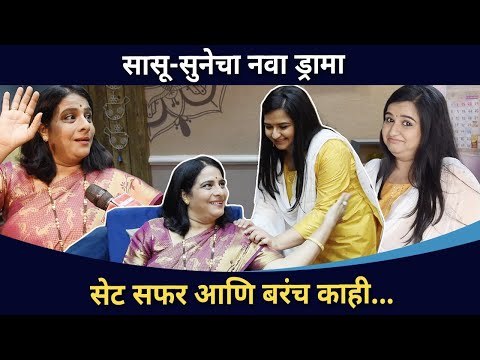 येऊ कशी तशी मी नांदायला मालिकेच्या सेटवरची सफर | Yeu Kashi Tashi Mi Nandayala | Lokmat CNX Filmy