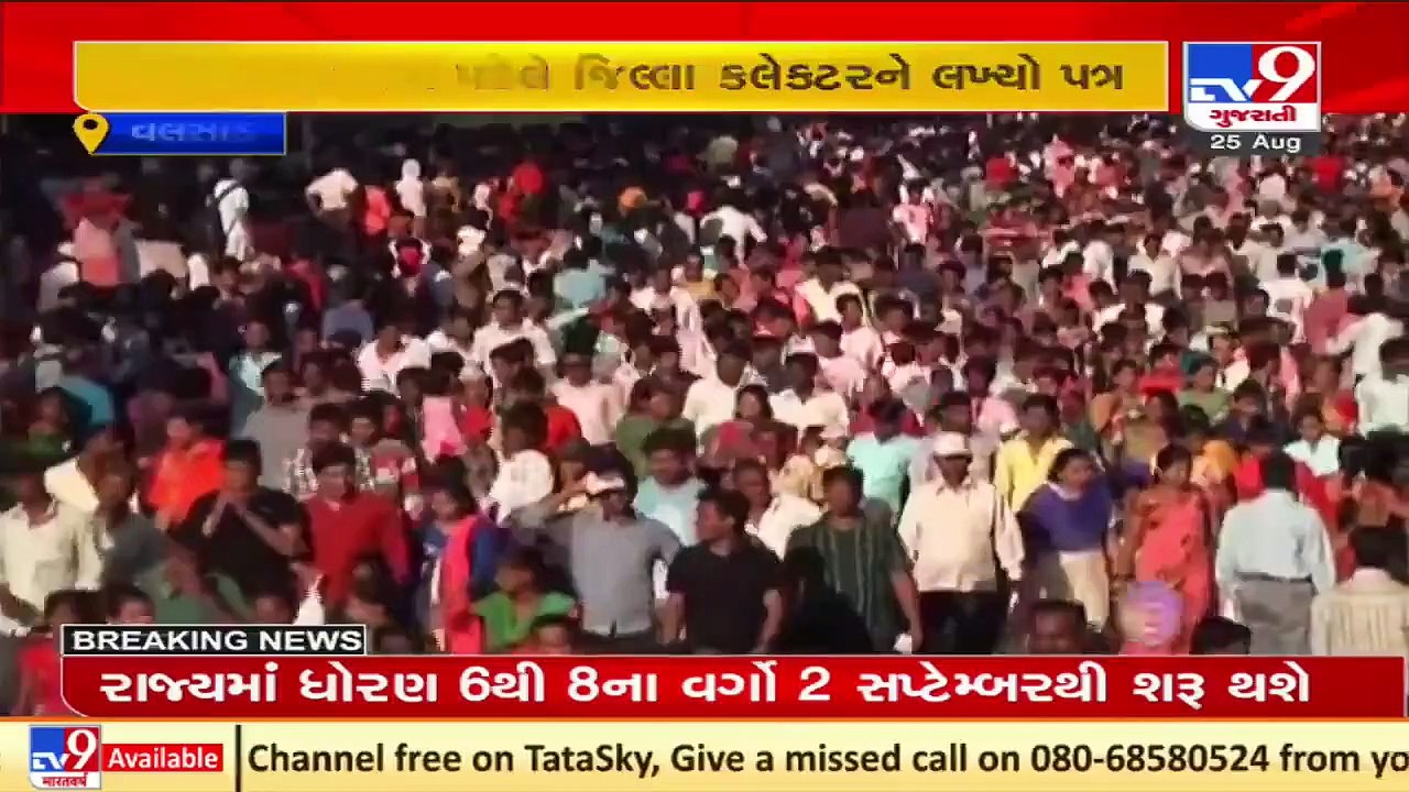 Valsad MLA writes to Collector over use of DJ sound systems during Ganesh Utsav _ TV9News