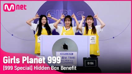 [999스페셜] C 천신웨이 & K 최예영 & J 쿠보 레이나 @히든박스 베네핏