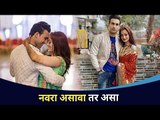 नवरा असावा तर असा | Manasi Naik And Pardeep Kharera Lovestory | Lokmat Cnx Filmy