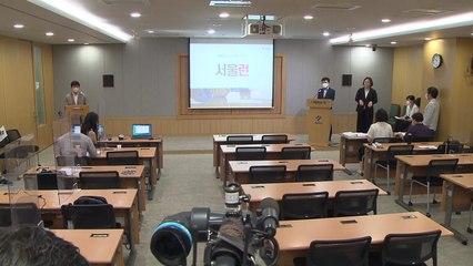 [서울] 오세훈표 교육복지 '서울런' 개시...유명 인강 무료 / YTN