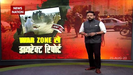 News Nation reached Panchsheer : Super Exclusive report of News Nation