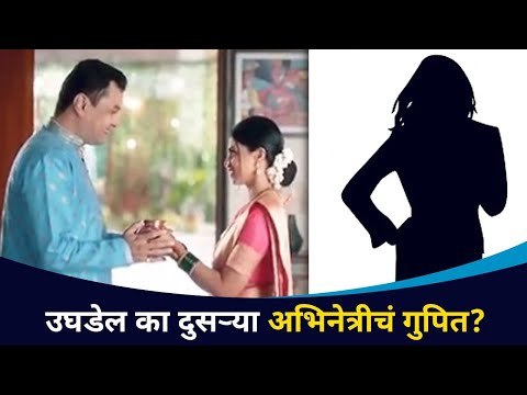 उघडेल का दुसऱ्या अभिनेत्रीचं गुपित?Subodh Bhave Interview | Chandra Aahe Sakshila | Lokmat CNX Filmy