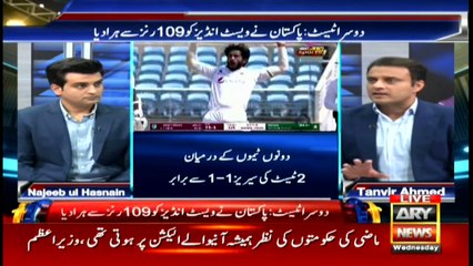 Sports Room | Najeeb-ul-Husnain | ARYNews | 25 August 2021
