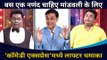 Superfast Comedy Express मध्ये सुमीतचा लाफ्टर धमाका | Sumeet Raghavan Comedy | Lokmat CNX Filmy