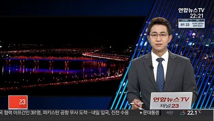 여중생 쫓아가 집까지 들어간 60대 집행유예