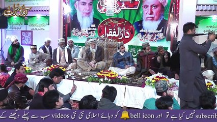 Qasam Khuda Di Us Din Tu Main Raj Gain Aa By Qari Shahid Mehmood Qadri