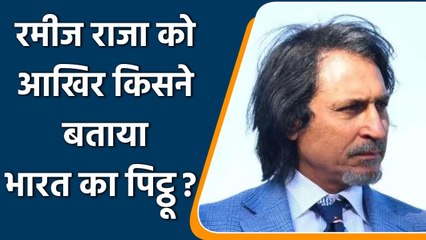 Descargar video: Sarfraz Nawaz opposes Ramiz Raja for PCB Chief, Writes to PM Imran Khan | वनइंडिया हिंदी