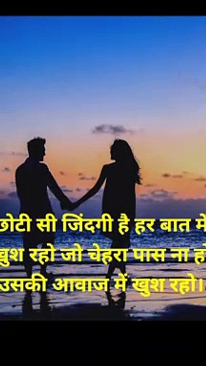 Motivational Quotes in hindi