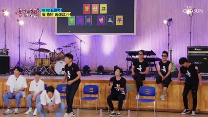 역시 전설(?) 선글라스 벗는 것 하나로 게임 압도 TV CHOSUN 210825 방송