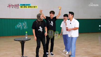 충격 훅 들어온 비주얼 무너지는 천년의 전설 TV CHOSUN 210825 방송