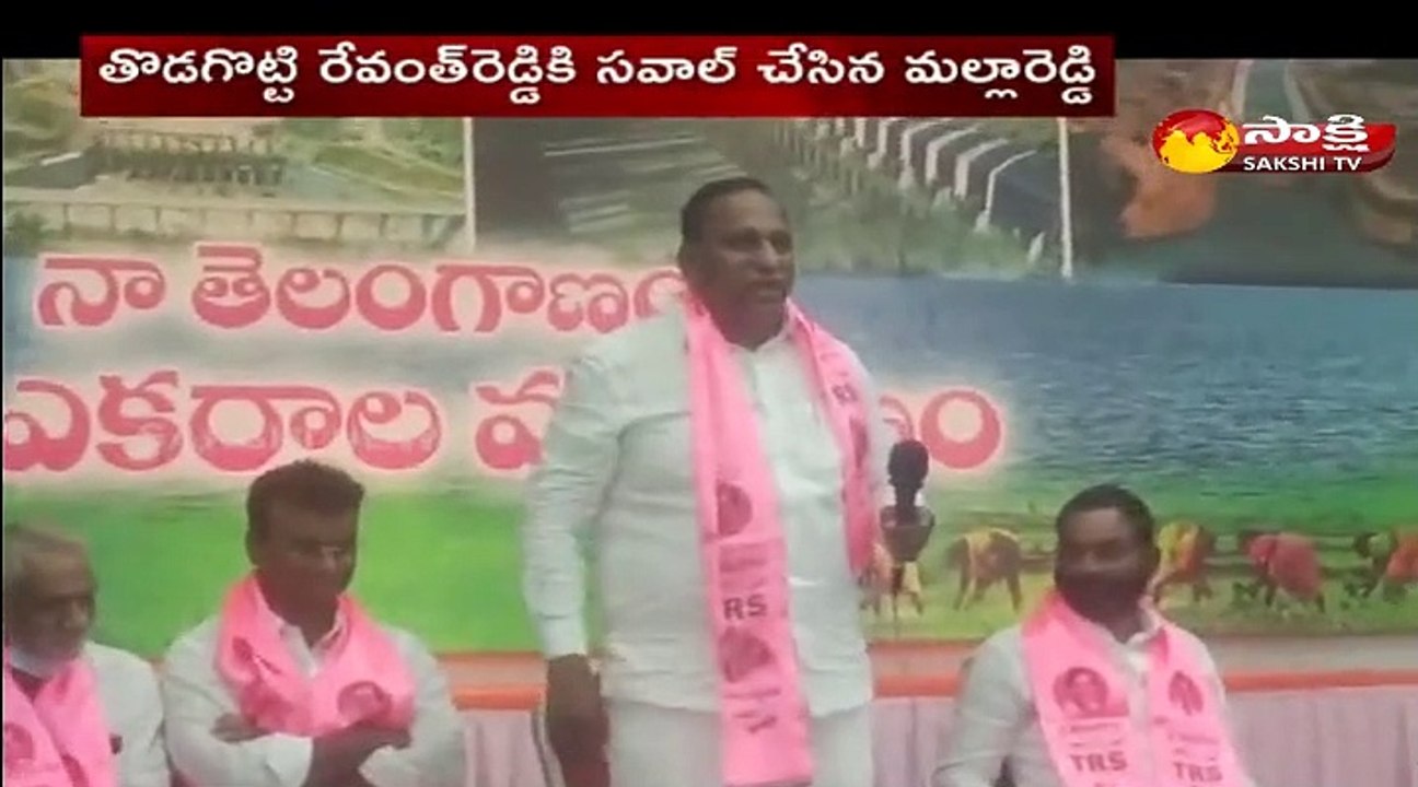 తొడగొట్టి రేవంత్ రెడ్డికి సవాల్ విసిరిన మల్లారెడ్డి  :
