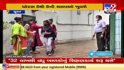 Parents welcome govt decision to resume classes of std. 6-8, Surat _ TV9News